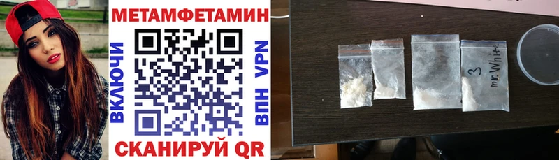 как найти наркотики  blacksprut как зайти  Amphetamine Розовый  Ступино 