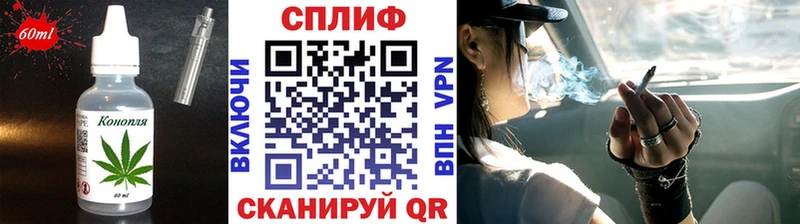 Cannafood конопля Ступино