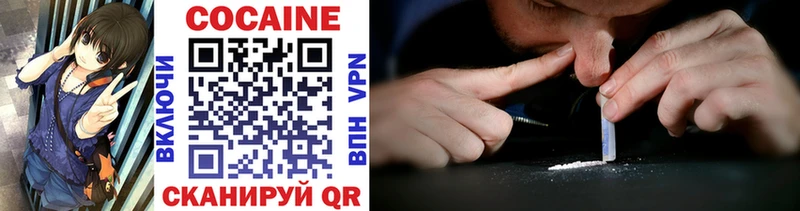 COCAIN 99%  МЕГА онион  Ступино 
