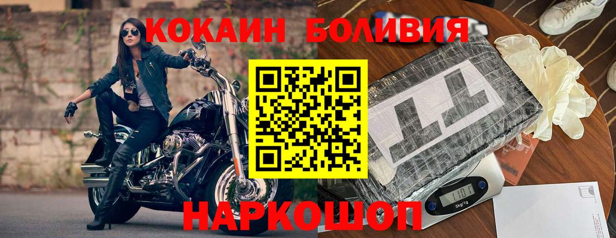 КОКАИН  ГАШ  Вход с VPN  АМФ   Ступино  ГАШИШ  Вейп ТГК  Бошки Шишки  Экстази  МЕФ  