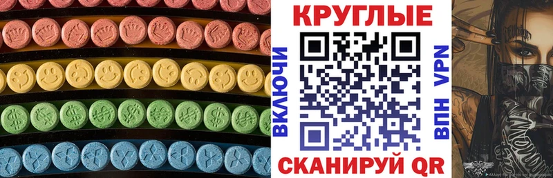 Ecstasy louis Vuitton  Ступино 