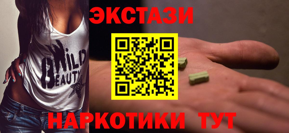 Ступино  ЭКСТАЗИ Philipp Plein  Вход с VPN 