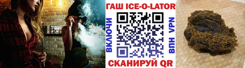 ГАШ гашик  где продают наркотики  Ступино 