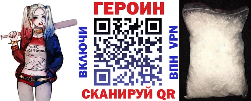 сколько стоит  Ступино  ГЕРОИН афганец 