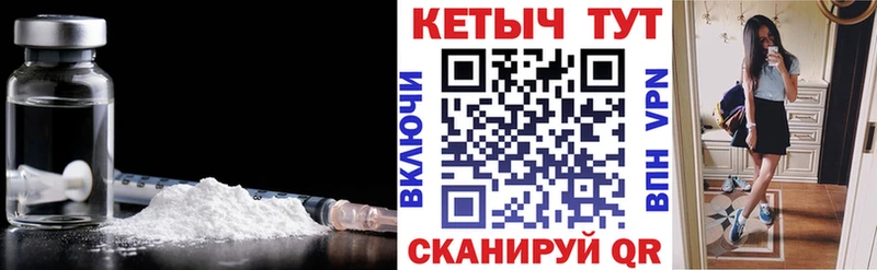 Кетамин ketamine  магазин продажи наркотиков  МЕГА ТОР  Ступино 