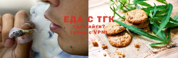 экстази Надым