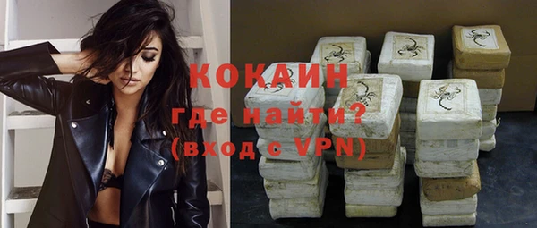МДМА Наволоки