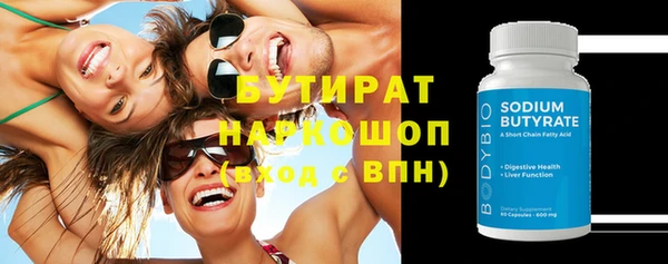 МДМА Наволоки