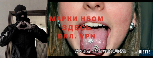 амф Навашино