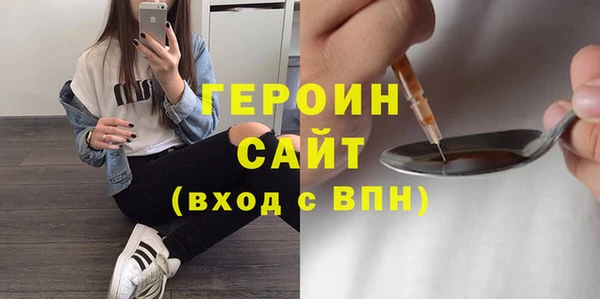 МДМА Наволоки