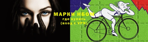 МДМА Наволоки