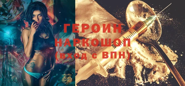 экстази Надым