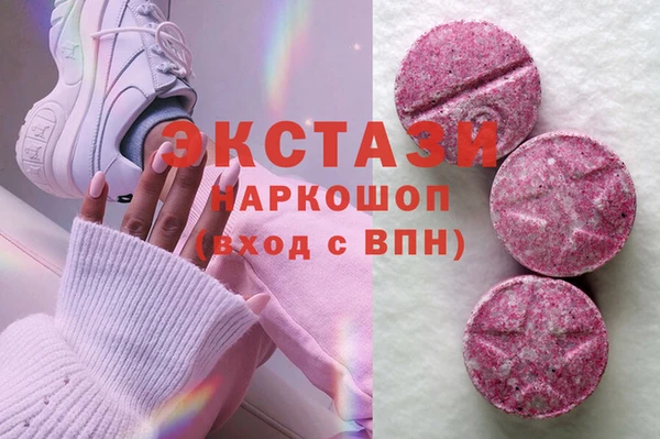 МДМА Наволоки