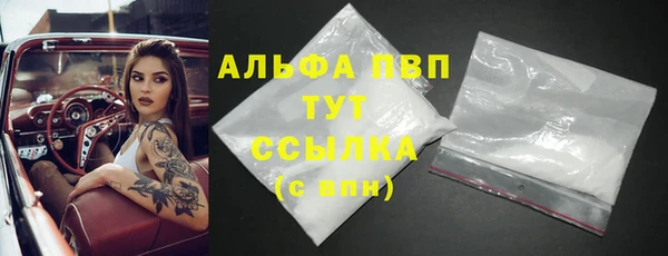 МДМА Наволоки