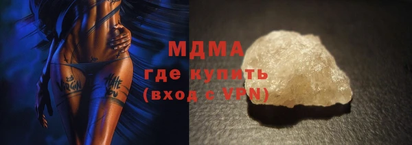 экстази Надым