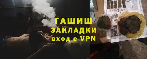 МДМА Наволоки