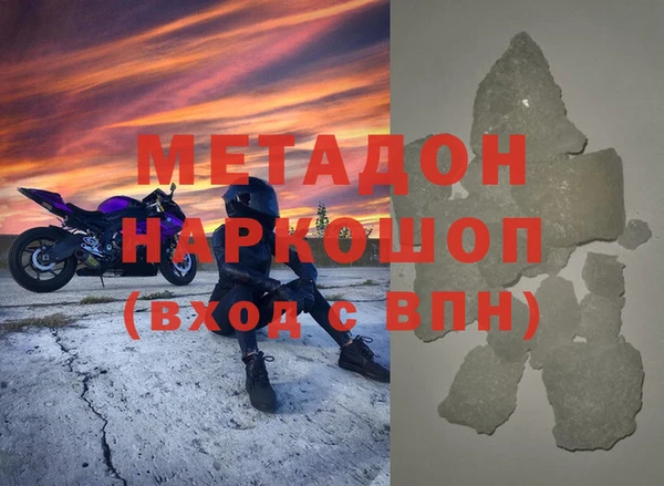 кокаин премиум Билибино