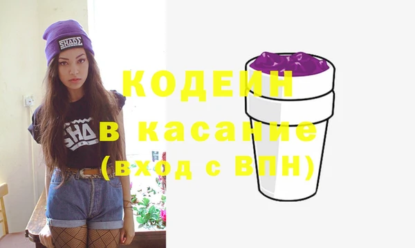 амф Навашино