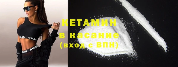 МДМА Наволоки