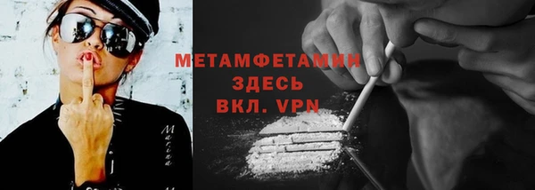 амф Навашино