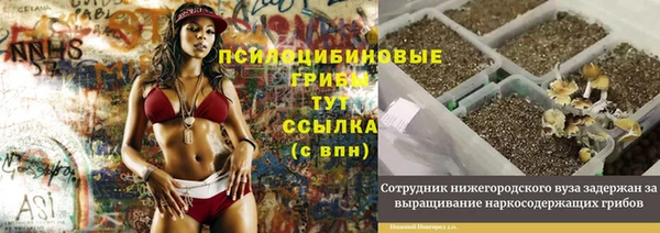 МДМА Наволоки