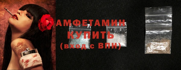 амф Навашино