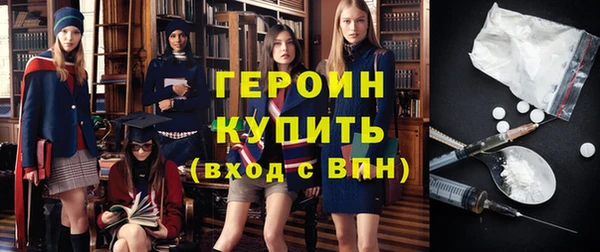 экстази Надым