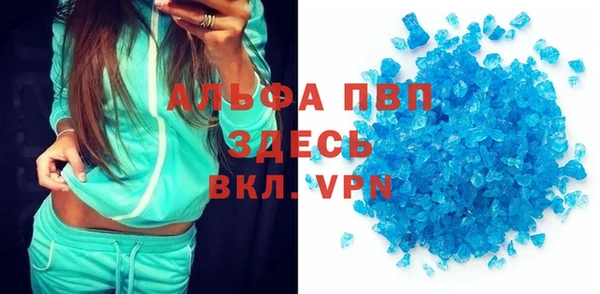 амф Навашино