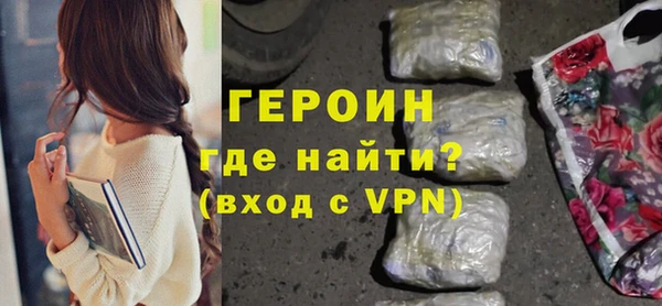 кокаин премиум Билибино