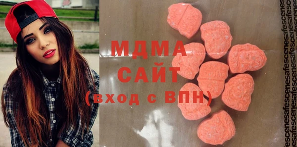 МДМА Наволоки