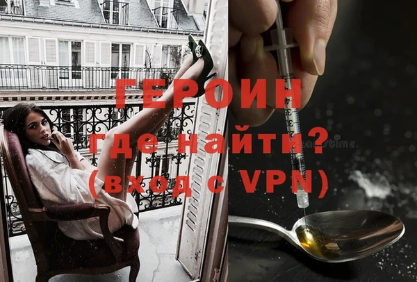 экстази Надым