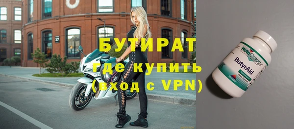 экстази Надым