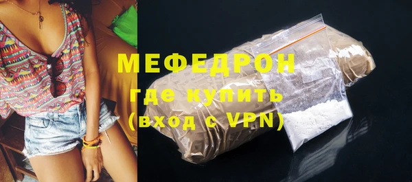 МДМА Наволоки