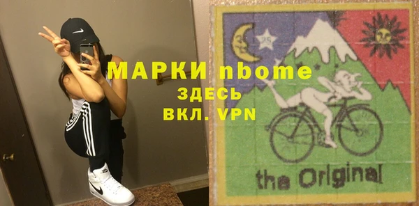 экстази Надым