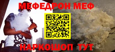 spice Сланцы