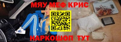прущая мука Славгород