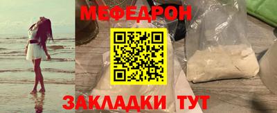 прущая мука Славгород