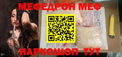 кокаин премиум Славянск-на-Кубани