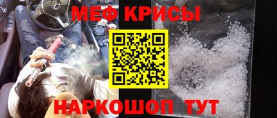 spice Сланцы