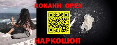 spice Сланцы