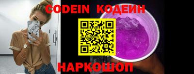 spice Сланцы