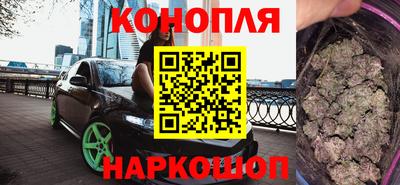 кокаин премиум Славянск-на-Кубани