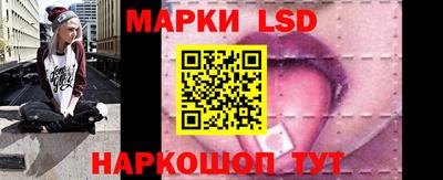 spice Сланцы