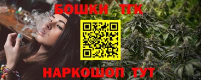 spice Сланцы