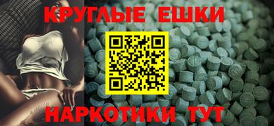 spice Сланцы