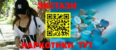 кокаин премиум Славянск-на-Кубани