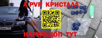 кокаин премиум Славянск-на-Кубани