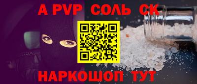 прущая мука Славгород
