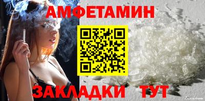 spice Сланцы