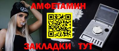 кокаин премиум Славянск-на-Кубани